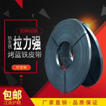 Baked blue packaging tape iron packaging tape binding tape wooden box special packaging steel tape multiple specifications Jiangsu Zhejiang Shanghai and Anhui
