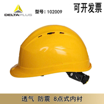 Delta safety helmet construction site construction leader power supervision project safety anti-impact helmet breathable