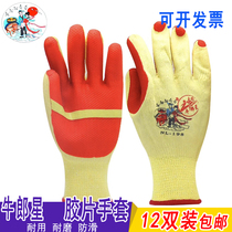 Altair Star Labor Protection gloves Wear-resistant work mens rubber rubber cut-proof gloves Durable padded leather gloves