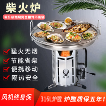 Ke baking outdoor wood stove self-driving portable camping stove multifunctional small field self-priming smokeless stove picnic