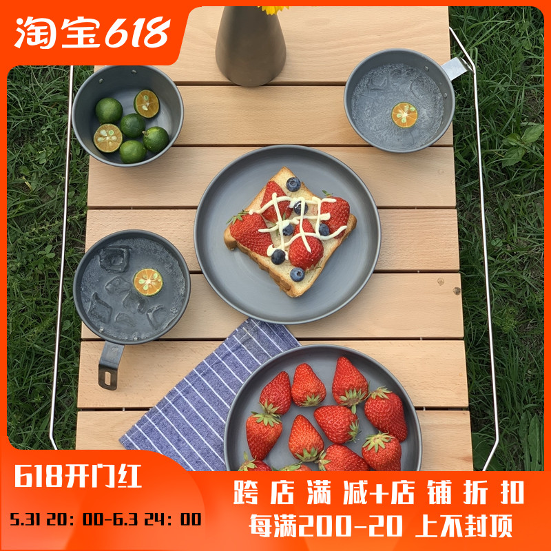 Fire Maple Camping Cutlery Dinner Plate Wild Camping Picnic Rice Bowls Family Self-Driving Dinner Soup Pan Dish Tray Subbowl