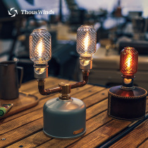 Thous Winds time gas lamp outdoor camping air lamp retro convenient candle lamp atmosphere lamp camp lamp