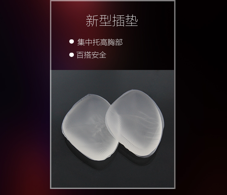Coques pour soutien-gorge P13 - Ref 831731 Image 3