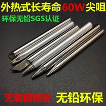 Environmental protection external heat soldering iron head 60w knife edge horseshoe pure copper soldering iron tip 30W40W60W welding tip