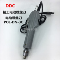 DDC POL-DN-3C 4C 6C electric batch precision C Series electric screwdriver electric screwdriver