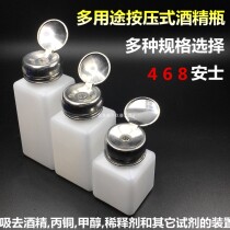Press-type alcohol bottle cleaning bottle SELF-priming bottle ANTI-corrosion bottle WASHING plate WATER BOTTLE 100 200 250ML