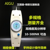 AIGU AIGU pointer push-pull force meter NK10 dynamometer NK-10 ~ NK-500 tensile force gauge