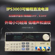 Aviveteko High Precision Programmable DC Power Supply IPS-3003 30V 3A