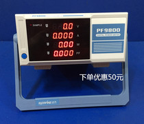 Hangzhou Yuanfang power meter PF9800 PF9901 intelligent power meter Electrical parameter measuring instrument