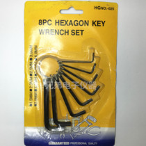 Hexagon wrench set manual hardware tool 6-angle screwdriver flat head inner six-sided hexagon l-type plum blossom set
