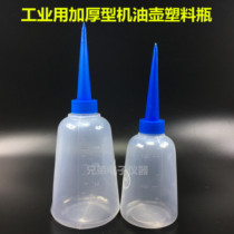 Industrial dispensing bottle drop glue extrusion glue tip nozzle small oil pot rosin flux glue White blue nozzle plastic injection glue