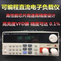 Aiwei IV8711 programmable DC electronic load meter 150V 30A 150W electronic load tester