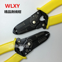 New black multi-function automatic carbon steel pressure shears and wire strippers WL-5023