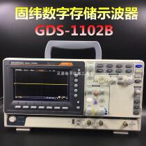 Taiwan GW Instek GDS-1102B 1104B Dual channel four channel digital oscilloscope 10M memory depth