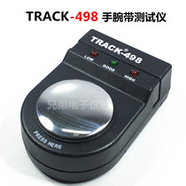 TRACK-498 Wrist strap tester Anti-static wrist strap detector
