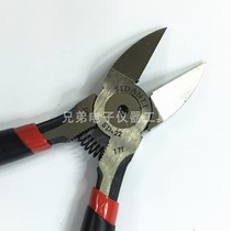 Sudan high hard steel cutting foot pliers Water mouth pliers SD-22 oblique mouth pliers Cutting line foot pliers Oblique mouth pliers Electronic pliers