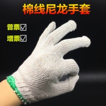 White cotton yarn gloves Labor protection work line gloves Dipped wear-resistant factory site work tug-of-war labor gloves