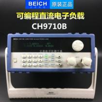 BEICH Becky Programmable Electronic Load Tester CH9710B 360v Large Voltage 30A