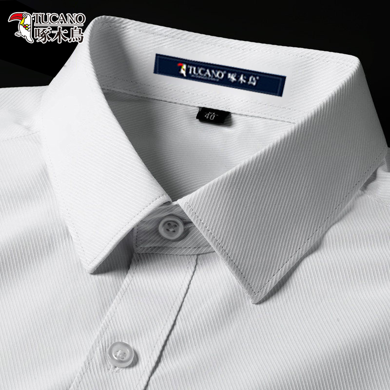Woodpecker White Short-Sleeved Men's Wrinkle-Resistant Formal Shirt 2026 Summer Business No-Iron Wedding Suit Long-Sleeved Shirt Woodpecker White Short-Sleeved Men's Wrinkle-Resistant Formal Shirt 2026 Summer Business No-Iron Wedding Suit Long-Sleeved Shirt