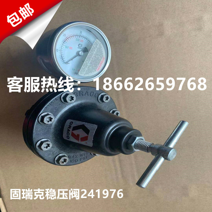 American import GRACO GRACO 241976 manual pressure regulator 241976 paint paint regulator valve
