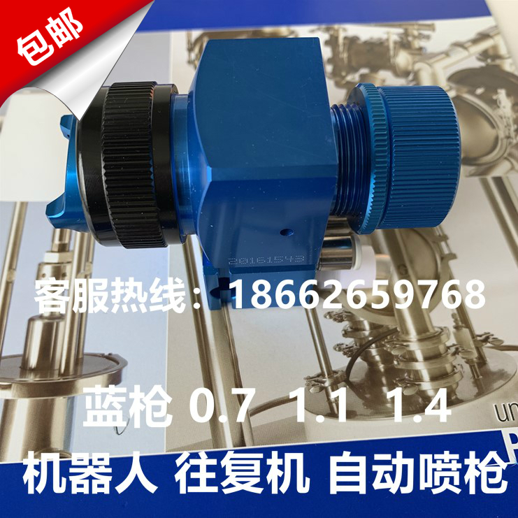 Original Japan imported Tewei T-AGPV-869-805MT Dibis blue gun automatic spray gun spray gun