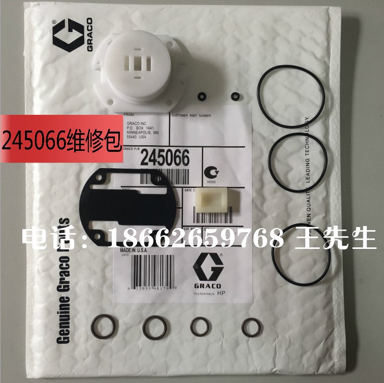 Original imported American GRACO 308 pneumatic diaphragm pump 245066 air valve repair kit