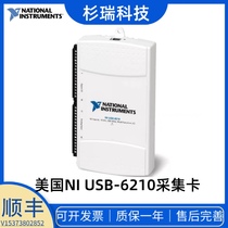 美国全新NI USB-6210 6211 6212 6215 6216 6218数据采集卡