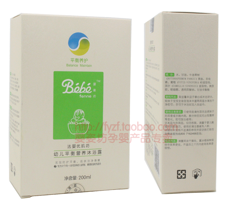 Копия балансировки геля для душа питания для детей_06.gif