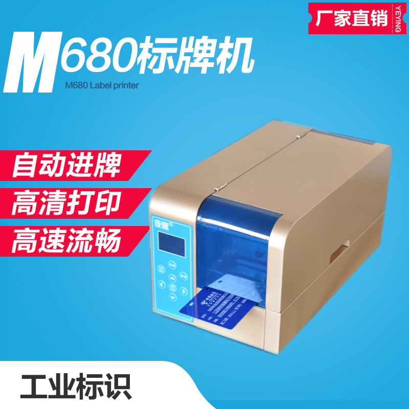 Bảng trắng cáp PVC đơn và đôi không xốp liệt kê 54 * 86 thẻ máy in thẻ nhựa nhận dạng cáp - Thiết bị đóng gói / Dấu hiệu & Thiết bị