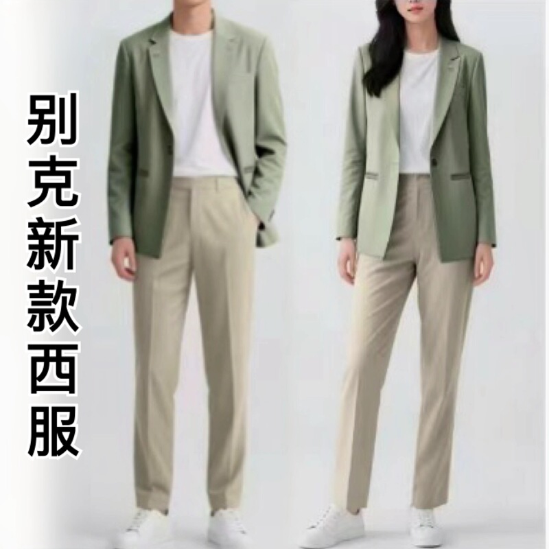2025 Buick New Model 4S Store Light Green Suit Set for Men and Women, Professional Attire, Work Uniform, Jacket, Formal Wear, Dress Pants