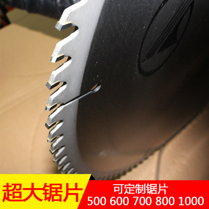 Jin Sanyuan 500 550 600 650 700X60 80 100 120 woodworking alloy large saw blade aluminum