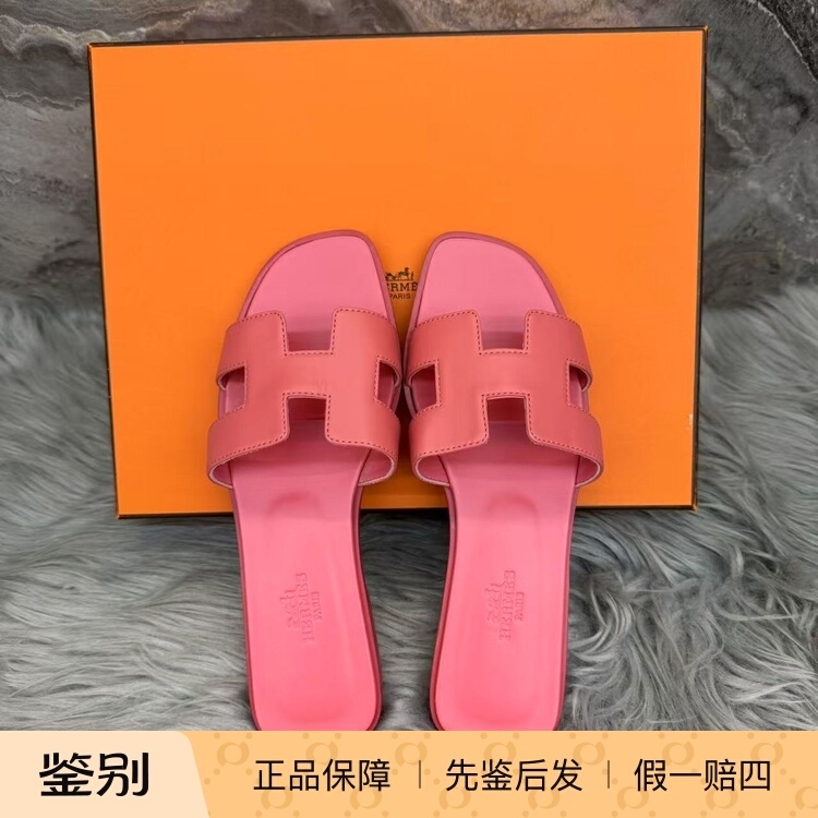 Hermès Women's Slippers, One-Piece Design, 36Ma