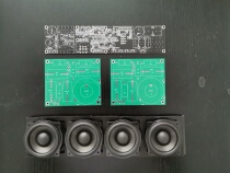 6 5-inch second-frequency division Upgrade three-frequency-divided speaker DIY kit