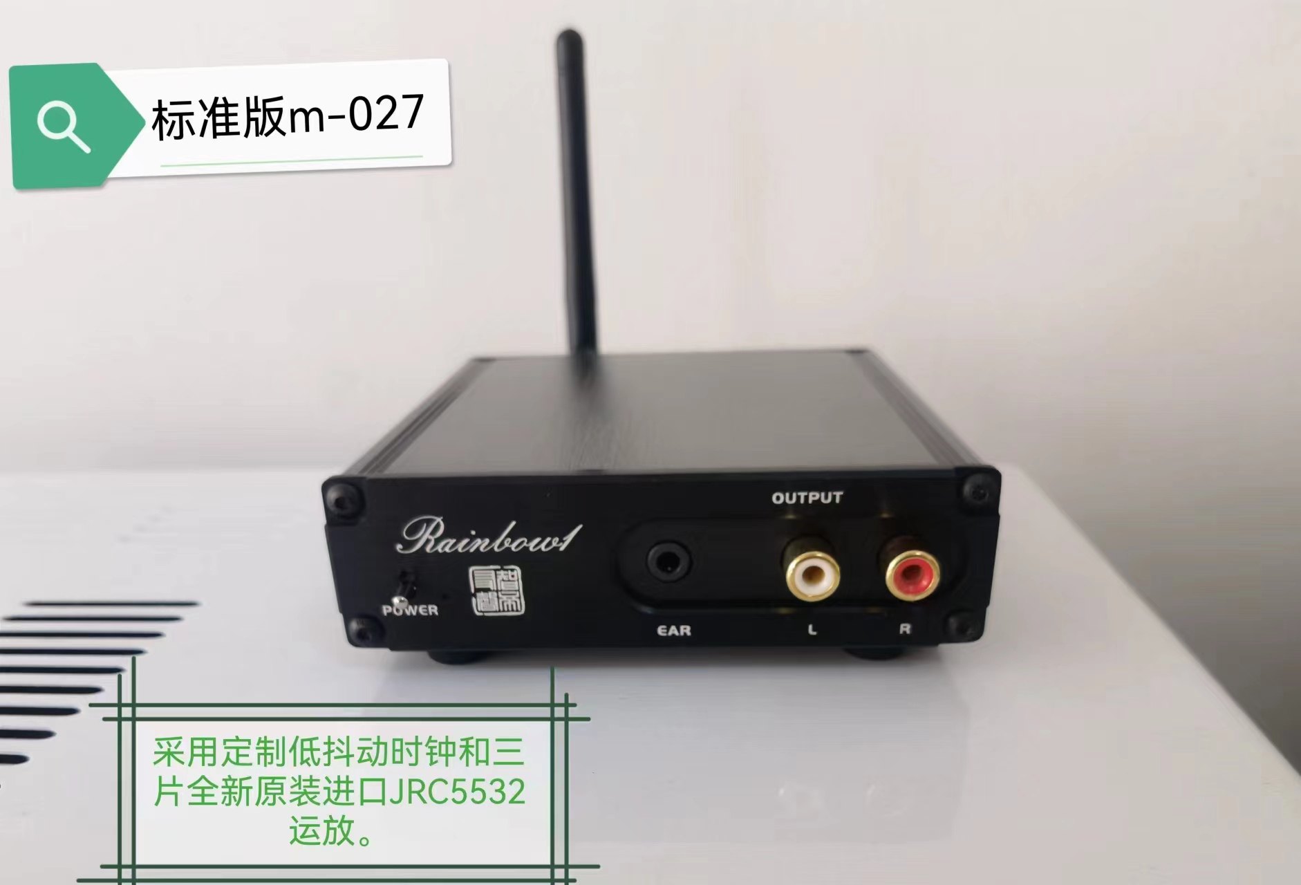 Rainbow1 HIFI Bluetooth decoder ear-release all-in-one tiger 180 design wise friend sound-Taobao