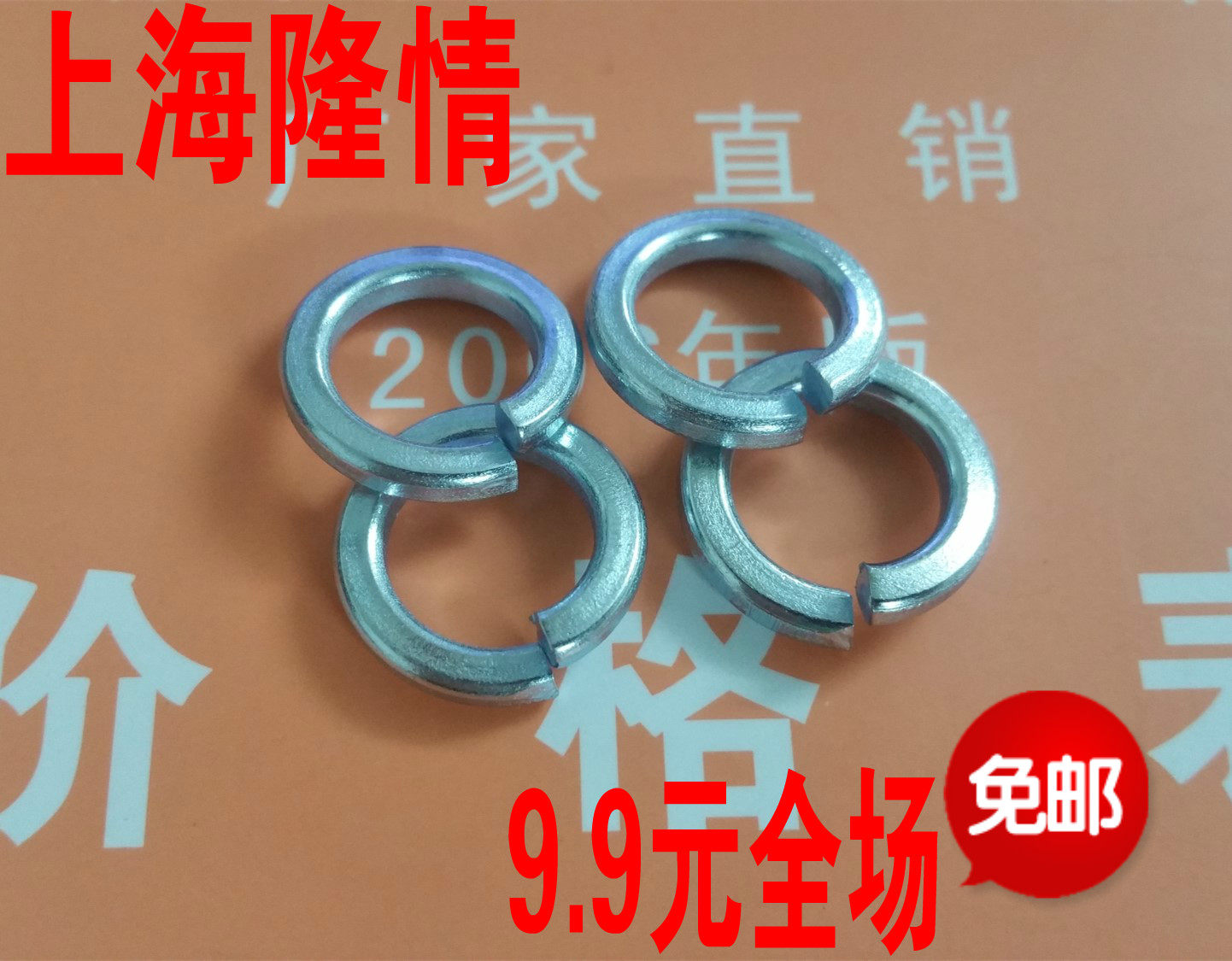 GB93 galvanized spring washer spring washer spring washer opening washer M2-M48
