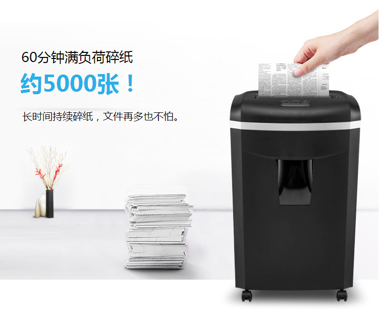 Comet shredder 1625D điện thương mại cao cấp văn phòng nhà công nghiệp chủ lực CD file shredder văn phòng kinh doanh máy hủy tài liệu dài 60 phút giấy vụn lớn dung tích 25L - Máy hủy tài liệu