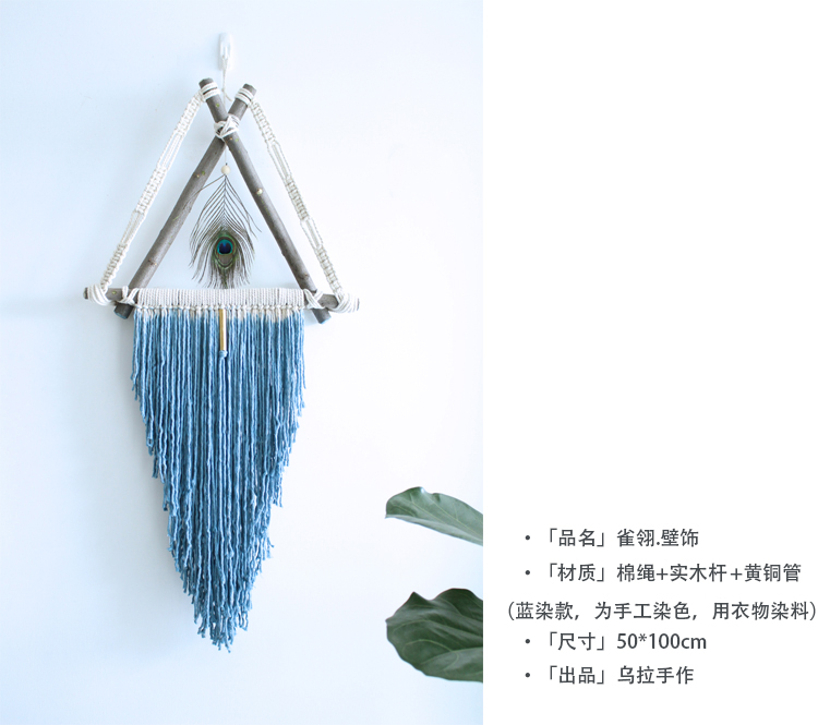Siniora làm bằng tay lông chim dệt tấm thảm treo tường trang trí tường tấm thảm Bohemian B & B mô hình tốt trong live in - Tapestry thảm trang trí phòng ngủ