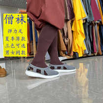 Summer breathable thin monk socks for men and women for monks nuns and monks no leggings required