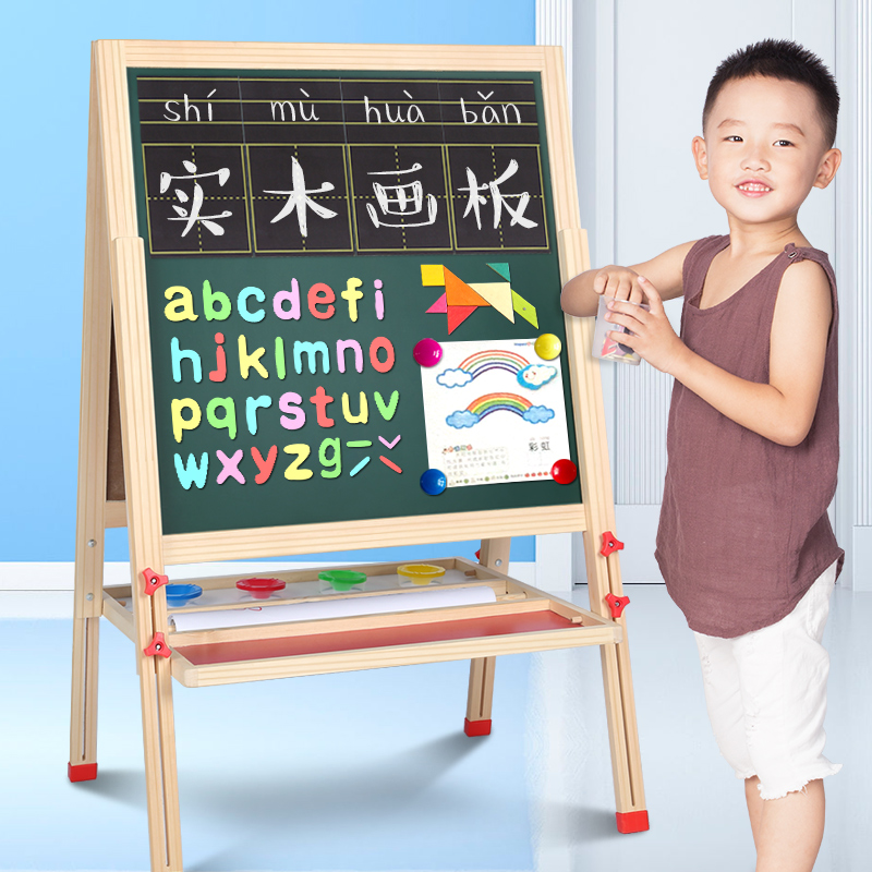 Children's Drawing Board Baby Double-sided Magnetic Small Chalkboard Bracket Type Home Elementary School Students Can Lift Graffiti Pen Writing Board