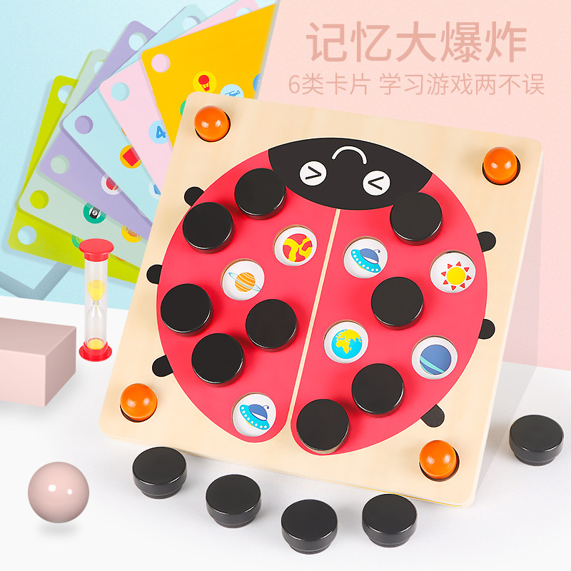 Children Memory Chess Memory Special Force Training Logic Thinking Puzzle Class Toys Parent-child Interactive Tabletop Games