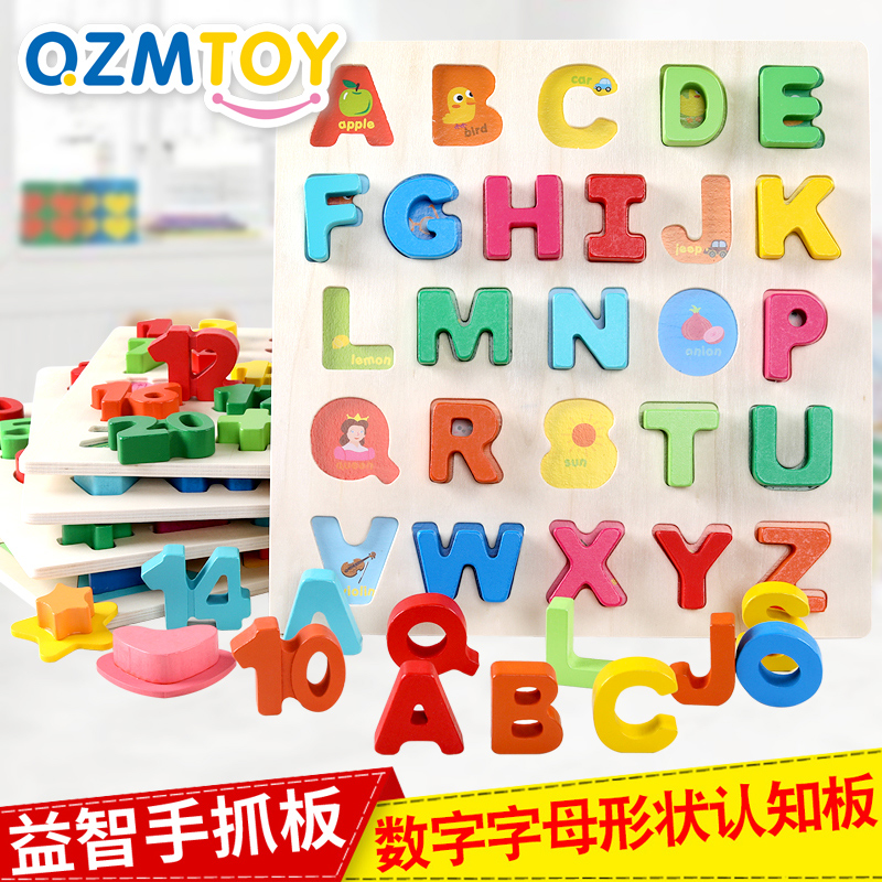 abcd toys online