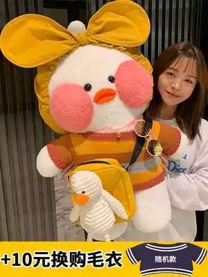 ins doll large hyaluronic acid duck doll healing system net red duck plush toy to send girls to heart lover gift