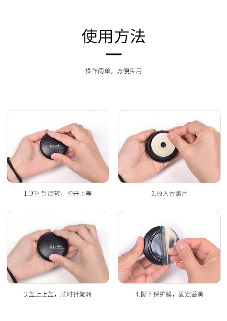 Xe nước hoa chỗ ngồi xe với hương liệu xe nội thất cung cấp dưỡng chất rắn kéo dài nhẹ hương thơm nam trang trí trang trí cửa hàng - Trang trí nội thất trang trí nội thất