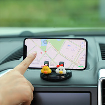 New mobile phone car holder mens and womens car supplies instrument panel interior decoration fixed navigation cartoon cute