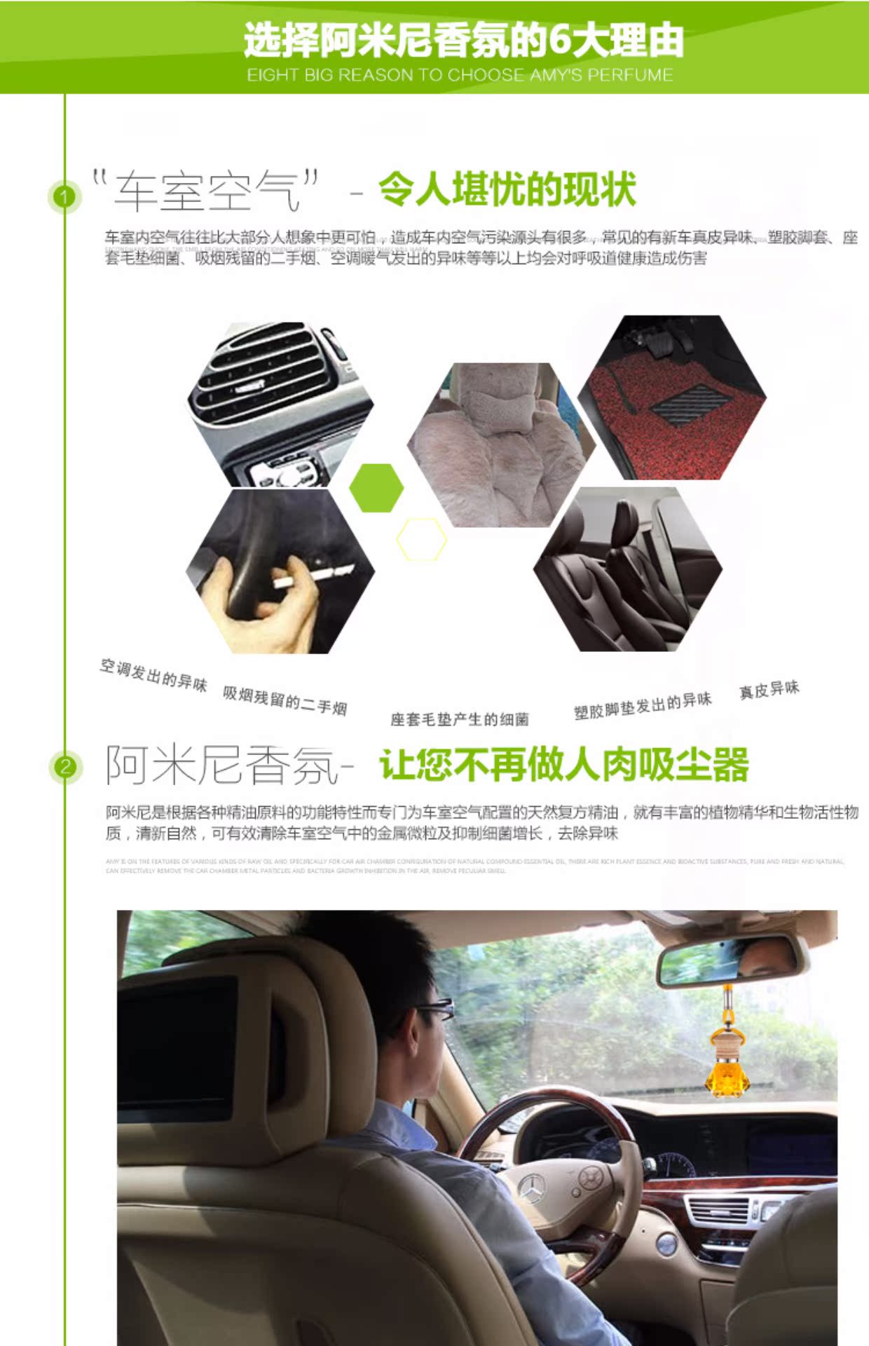 Nước hoa xe hơi, hương liệu, nước hoa xe hơi, phụ kiện treo xe, mặt dây chuyền trang trí, tinh dầu, mùi đồ trang trí trong xe ô tô