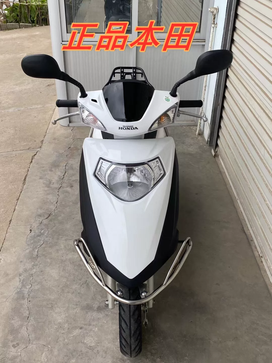 Вторичное Honda Xizhi 100CC принцесса мужская и женская одежда педальный мотоцикл Jiaying 125 топливный поток