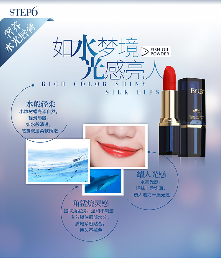 Bộ sản phẩm cao cấp dầu cá biển sâu BOB Bộ trang điểm cho người mới bắt đầu Bộ 6 món trang điểm nude chính hãng cushion che khuyết điểm tốt