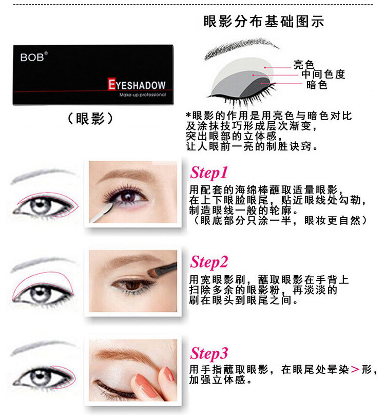 BOB mỹ phẩm trang điểm set set set full set cho sinh viên mới bắt đầu tự nhiên trang điểm nhẹ làm đẹp trang điểm nữ son màu cam tây