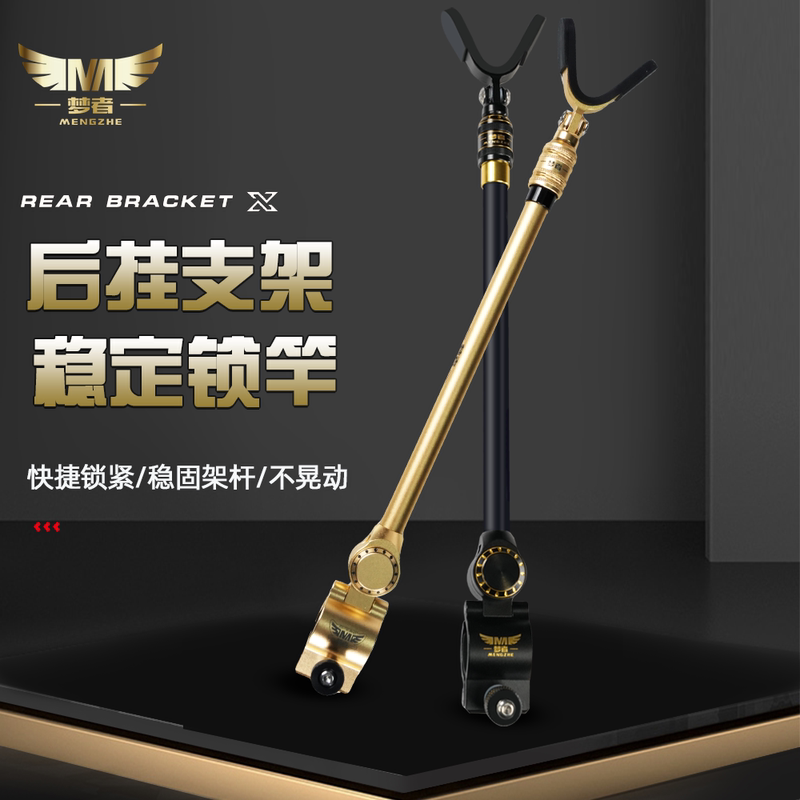 Dreamer Shining Rear Hanging Bracket Accessories Fishing Rod Holder Adjustable Black Pit Universal Rod Hanger Fishing Gear Dreamer Shining Rear Hanging Bracket Accessories Fishing Rod Holder Adjustable Black Pit Universal Rod Hanger Fishing Gear