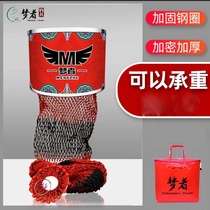 Dreamer Thousand Jin Fish Protection Net Black Pit Competitive Fishing Protection Fishing Equipment Fish Net Pocket Nylon Line Speed Dry Fish Protection Thickened Type